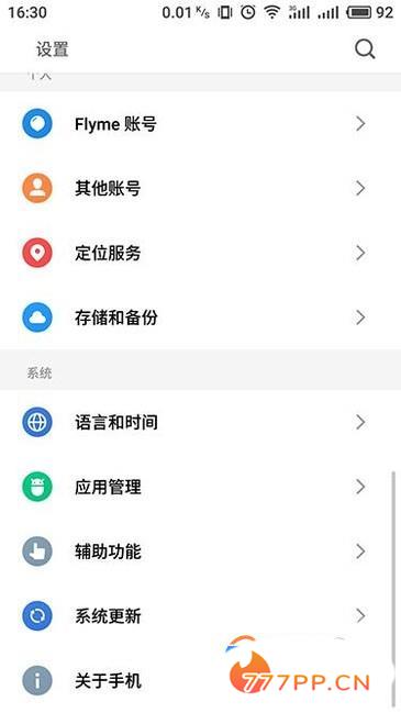 怎样防止微信后台运行