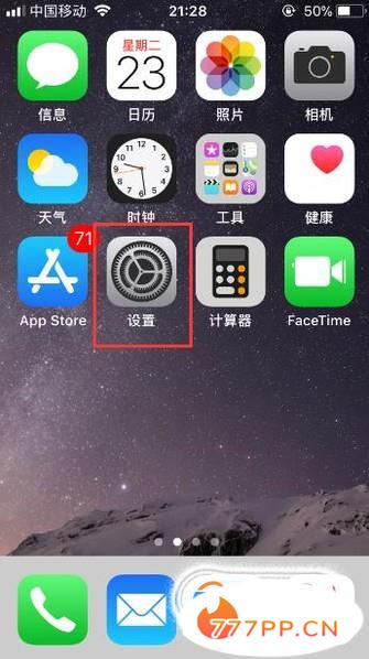 苹果iphone6怎么设置字体大小