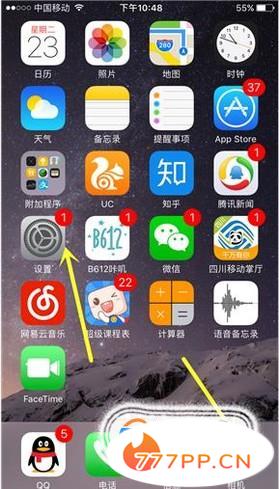 如何在iPad和iPhone中隐藏APP应用