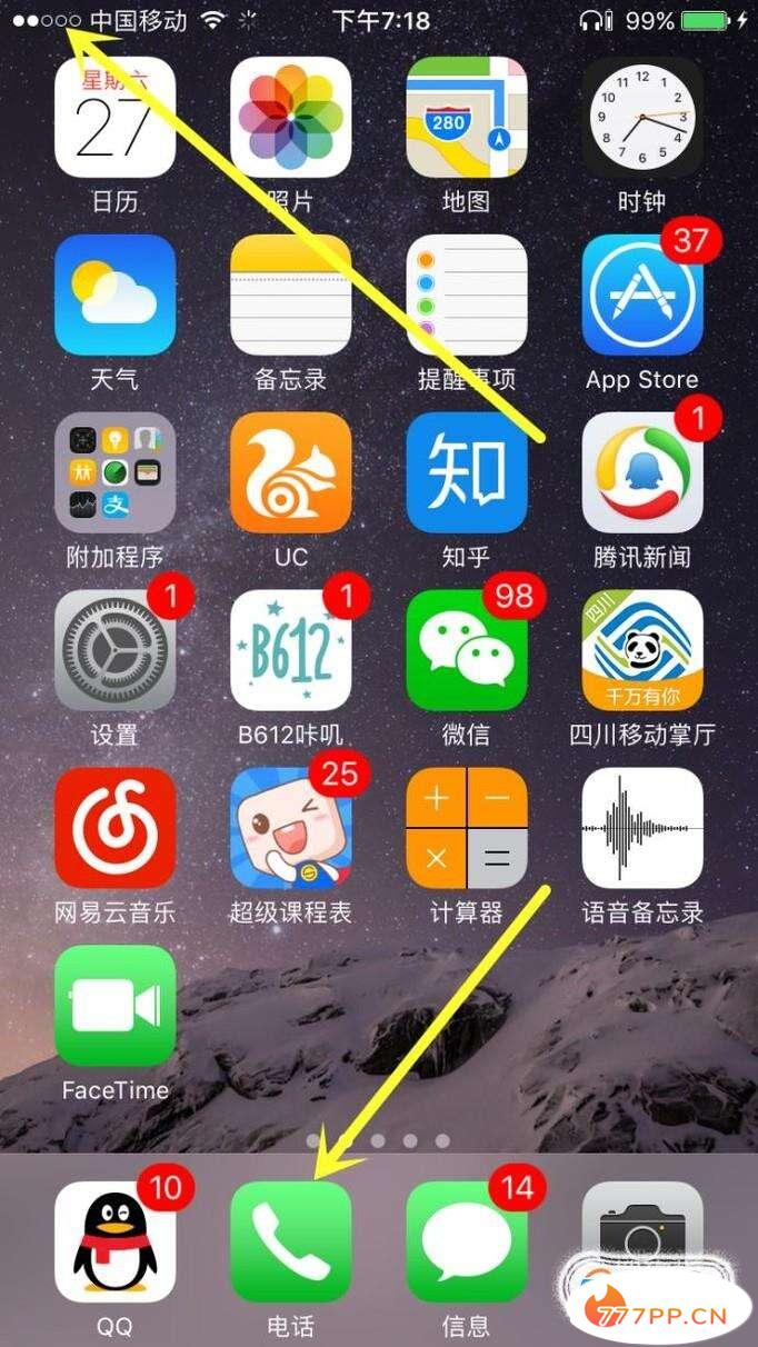 怎么让iphone手机信号显示数字信号强弱