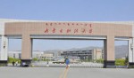 2018年内蒙古财经大学世界排名、中国排名、专业