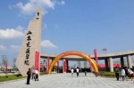 2018年山东交通学院世界排名、中国排名、专业排