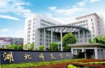 2018年湖北师范大学世界排名、中国排名、专业排