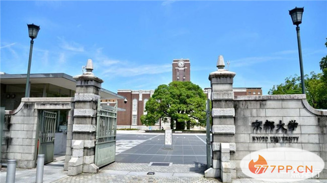 京都大学