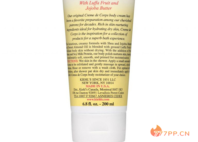 Kiehl's豆奶身体乳液