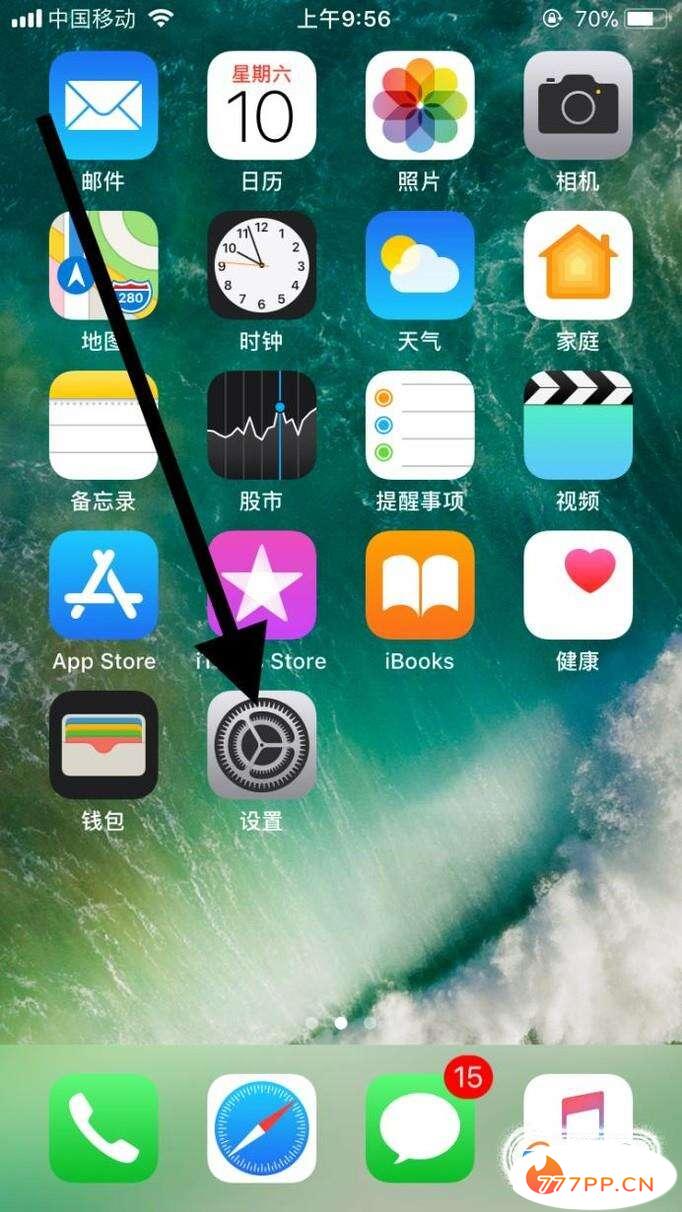 iPhone老重启，怎么办