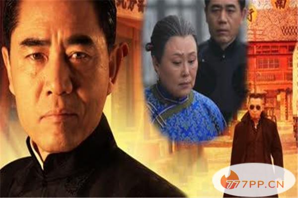 中国10大民国风电视剧排行榜