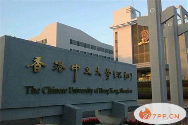 十大中外合资大学排行榜