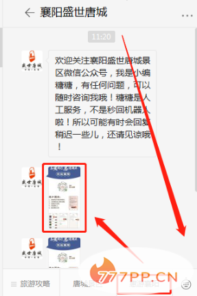 微信截图_20200905110742.png