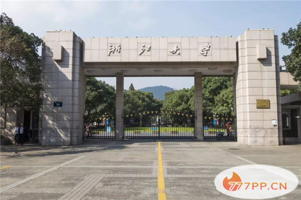 十大985政法大学排行榜