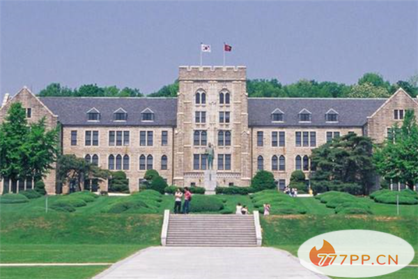 2020十大韩国大学排行榜