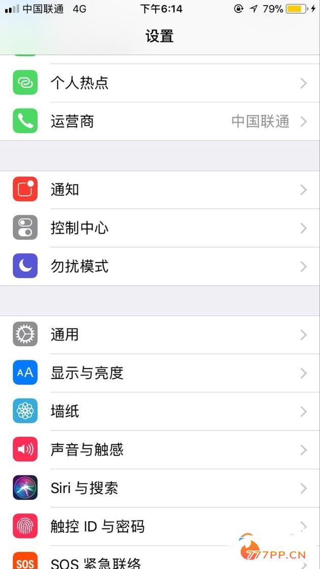 iPhone如何将主屏幕键设置为轻触打开