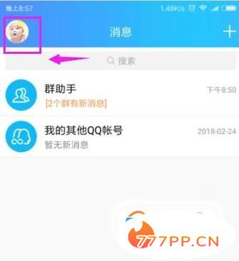 手机APP每天怎么打卡，怎么签到