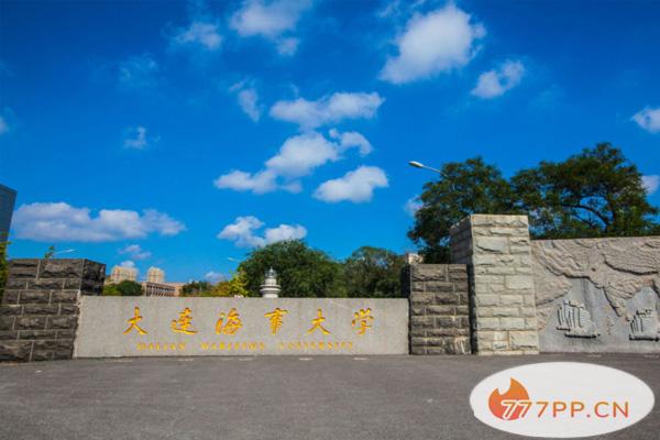 大连海事大学现在能进去吗 大连海事大学暑假放假时间2021