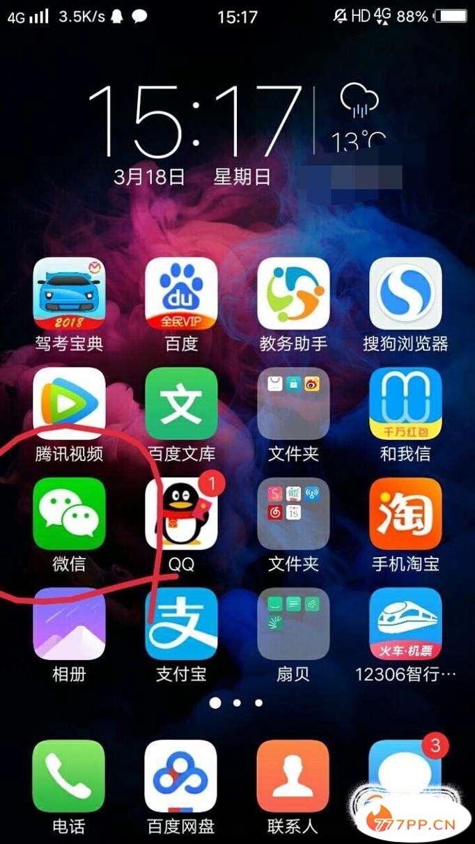 微信发的图片怎样找到如何保存微信发送过的图