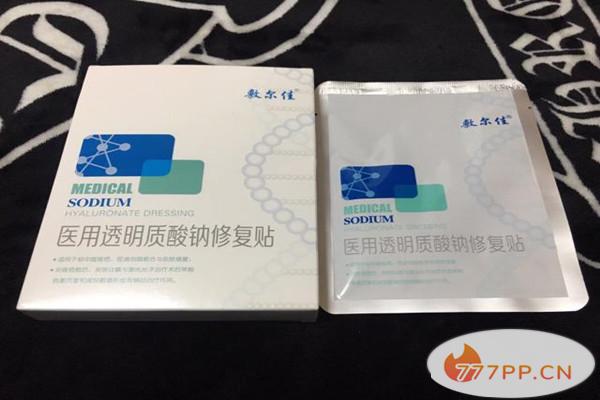 敷尔佳面膜可以当普通面膜用吗 医用面膜与普通面膜的区别