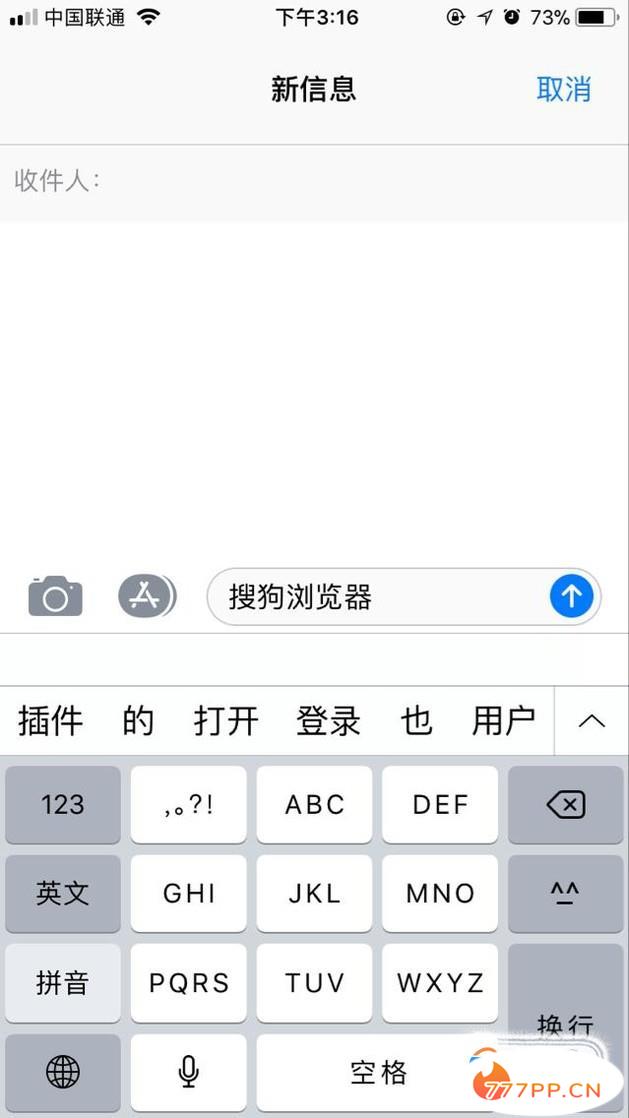 苹果iPhone6怎么复制黏贴