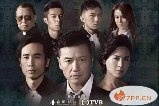 十大经典TVB电视剧排行榜