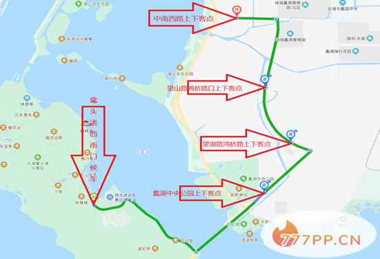 2021鼋头渚赏樱免票政策及预约流程 鼋头渚赏樱巴士线路图