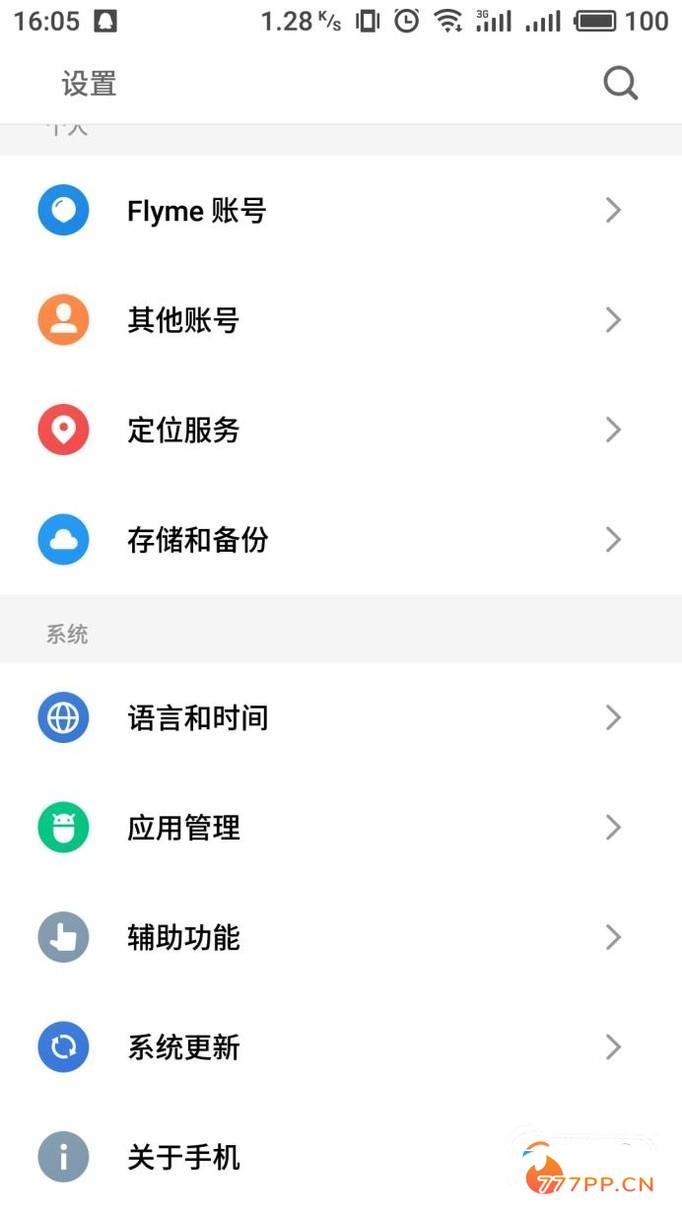 为什么手机GPS开启，却定位不了