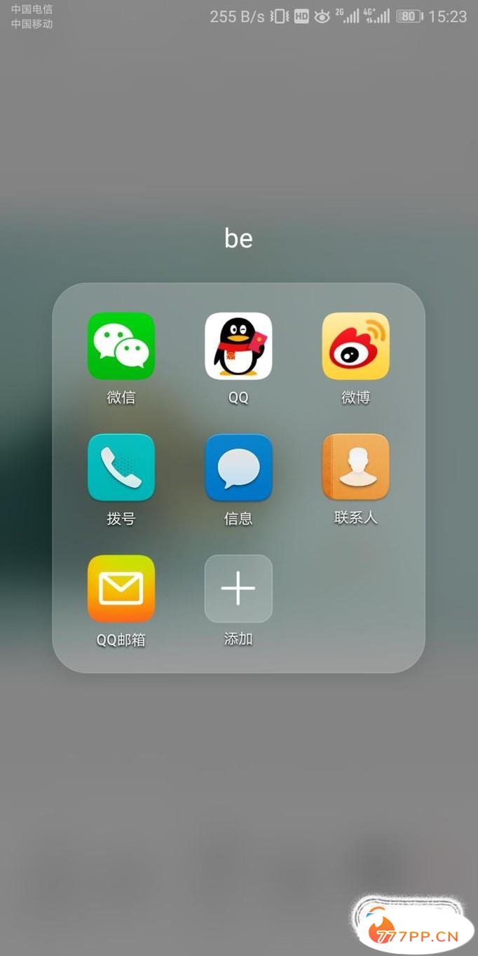 微信怎么删除通讯录好友