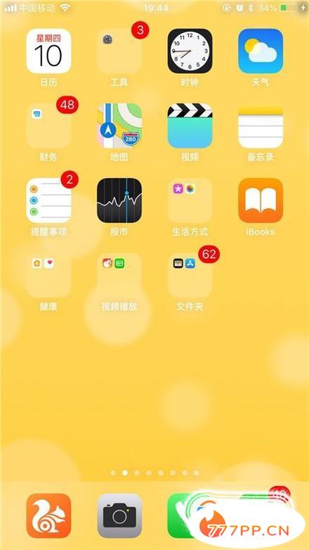 玩转iphone之日历，设置提醒事件