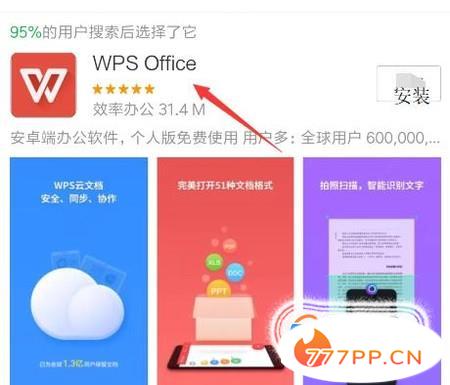 手机怎么打开PDF文件？