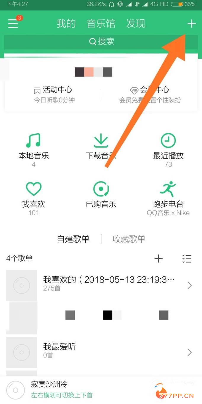 如何用qq音乐识别歌曲