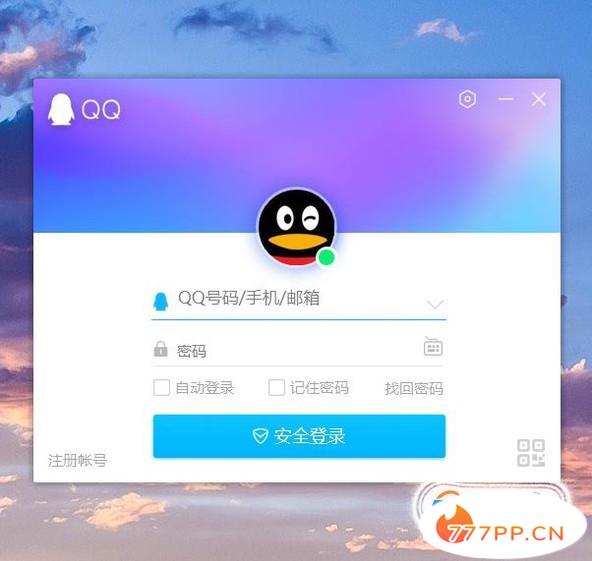 最新版qq如何修改昵称