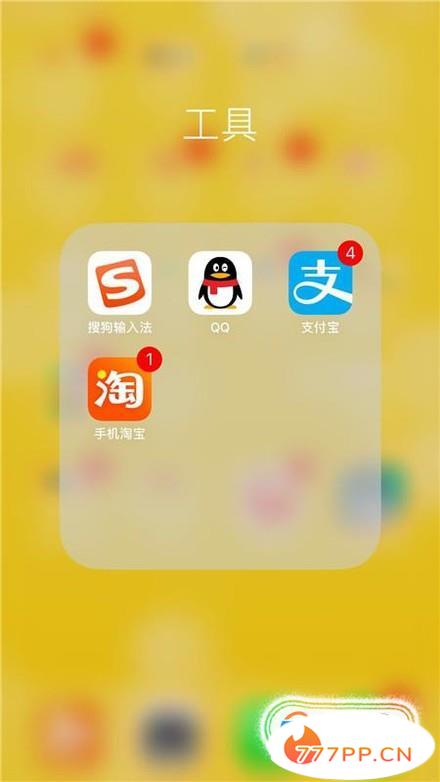 如何解除支付宝的应用授权