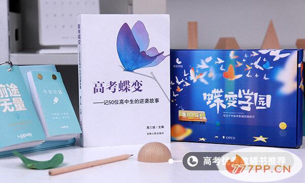 2022年云南师范大学最新排名