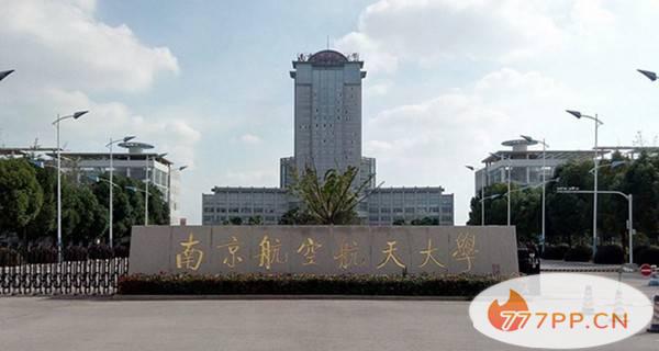 2022年中国帅哥最多的大学排名