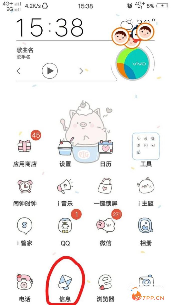 如何发送彩信？手机发送彩信方法