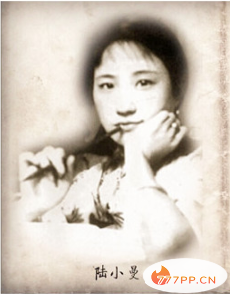 北京圣心学堂校花陆小曼image.png