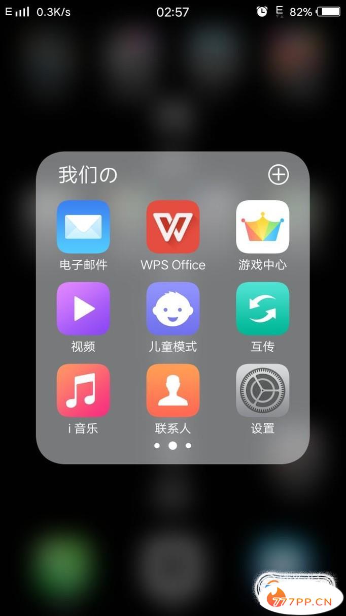 vivo录屏怎么录声音