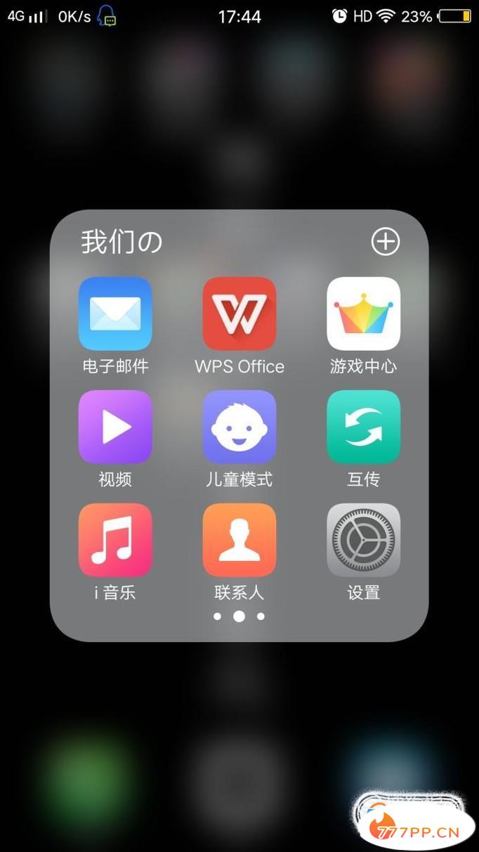 vivoy67语音助手怎么打开