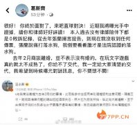 狗仔葛斯齐回应汪小菲：近期将曝光手中证据