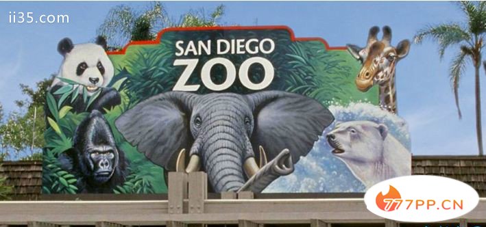 加利福尼亚圣地亚哥动物园