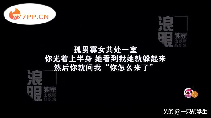 被曝欺凌助理的孙骁骁：“插刀”坑闺蜜，勾搭袁弘不成却想毁掉他