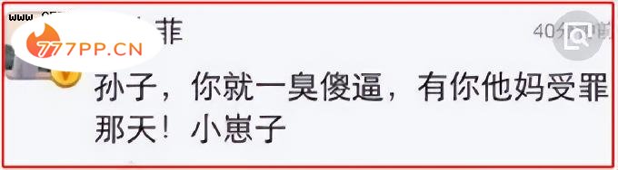 表面上是有钱人，实际全是伪豪门，求求这8个男人别再装了