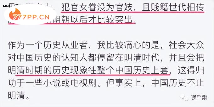 《梦华录》：贞洁争议和皇城司制服诱惑