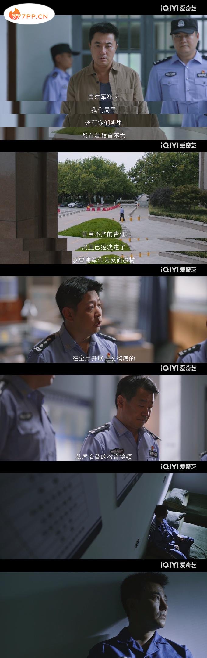 《警察荣誉》中，王景春饰演的所长为曹建军求情，既心酸又心疼