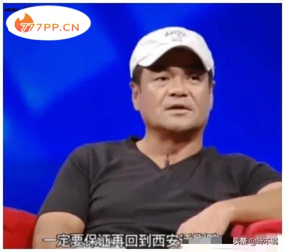 明明和许晴寸步不离，却还是被王志文截了胡，尤勇的悲惨你知道吗