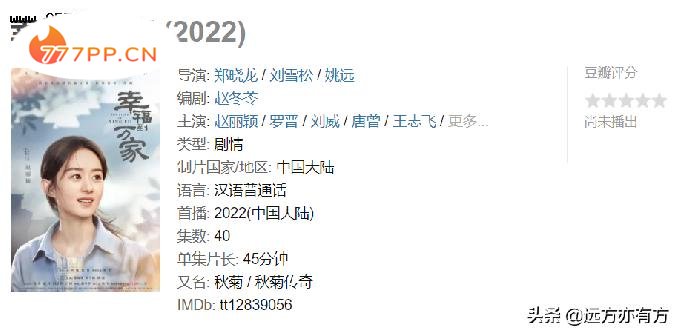 下半年将要播的7部剧，胡歌、赵丽颖各1部，网友更期待王一博的