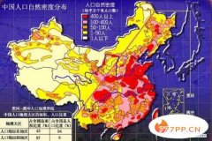 中国人口密度省份排名，全国各省市人口密度排