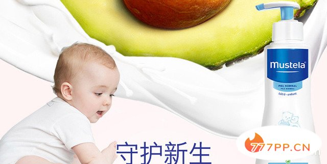 宝宝润肤乳什么牌子好？宝宝润肤乳十大品牌排行榜