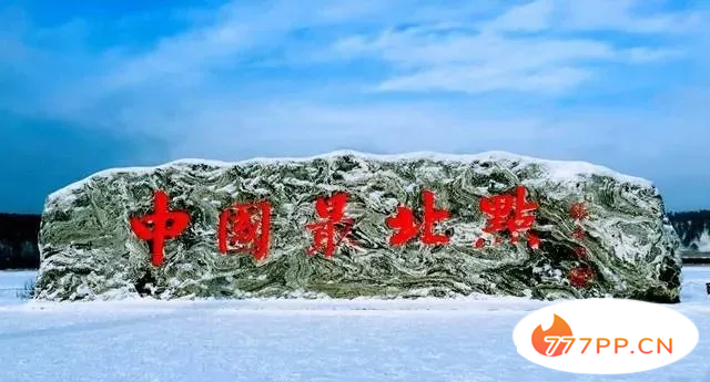 当初雪遇上立冬：这10大“最美雪景”，今年要在家里看了吗？