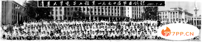 清华王牌专业建系70年,撑起中国半导体半壁江山,王兴李健都是系友