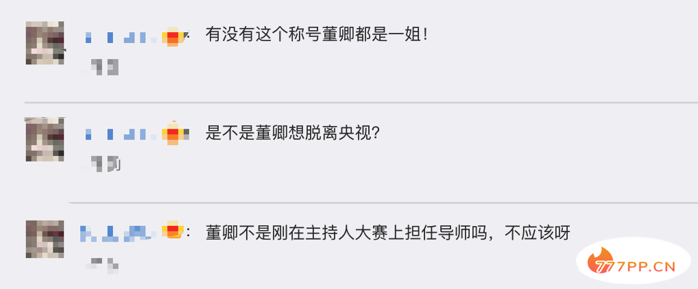 央视十佳主持人出炉，董卿落选惹争议！康辉白岩松董倩等名人入选