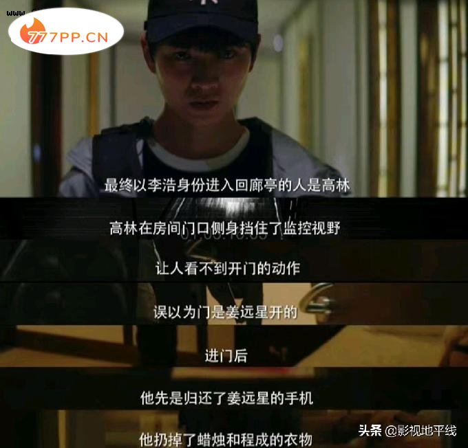 《回廊亭》终于迎来大结局，编剧导演被骂惨，真是烂得离谱